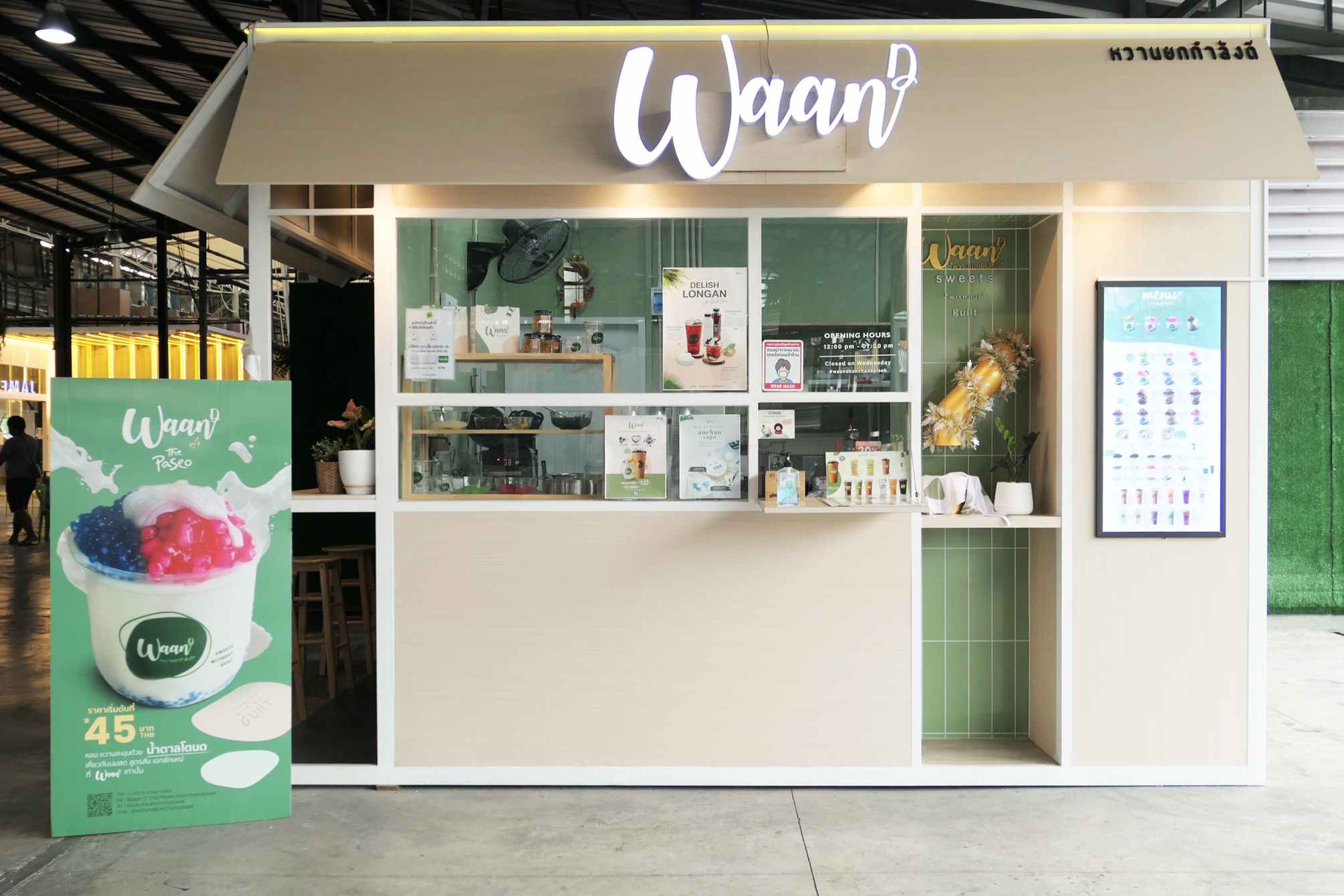 เซ้งร้าน‼️ Waan D สาขาThePaseoPark กาญจนาภิเษก @เขตทวีวัฒนา กทม