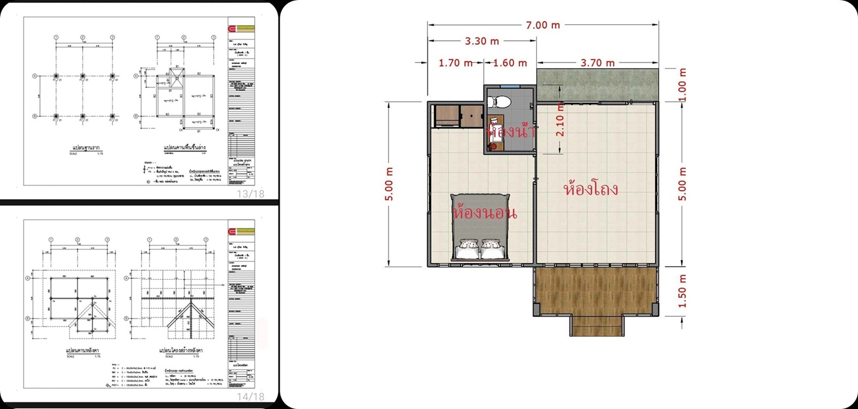 รับสร้างบ้านในแบบของคุณ ออกแบบโครงสร้างและสถาปัตย์ พร้อมงาน ก่อสร้าง