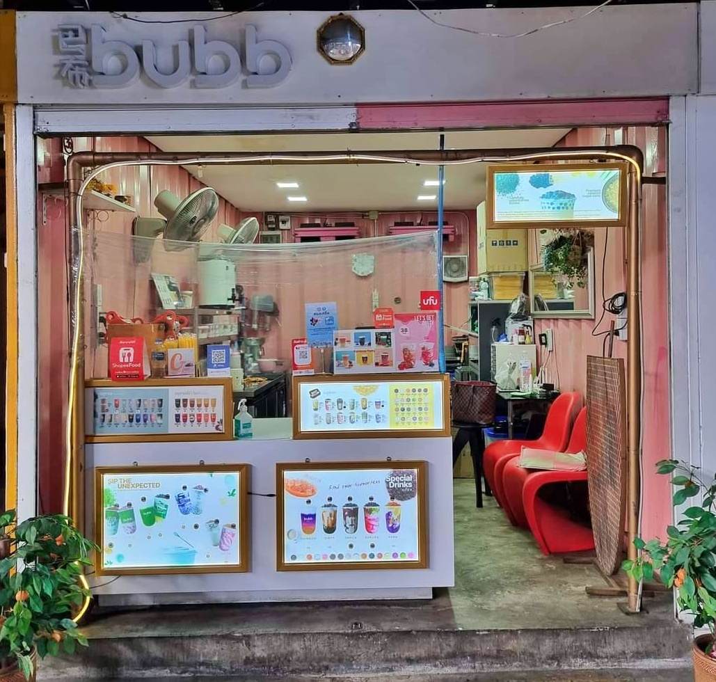 เซ้ง‼️ ชานมไข่มุก Bubb ตรงข้ามTheMallบางแค @ในตลาดหลักสองพลาซ่า