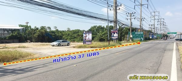 เพิ่มโอกาส ในการเข้าถึงลูกค้า บนที่ดินขนาด 4 ไร่ ติดถนนพระราม2 ขาออก เข้าใช้งานได้เลย เพราะถมแล้ว สังเกตง่ายๆ ก่อนถึงดูโฮมบ้านแพ้ว - ขายที่ดินติดถนนพระราม2 - KK3084S