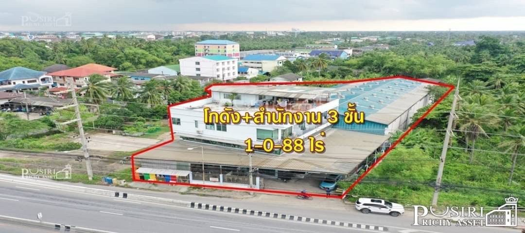 โกดังติดถนนใหญ่ในราคาถนนซอย พร้อมสำนักงาน และบ้านพักคนงาน 1 ไร่เศษ ลูกค้าสังเกตุคุณได้ง่ายๆ แถมกู้ผ่านสบายๆ