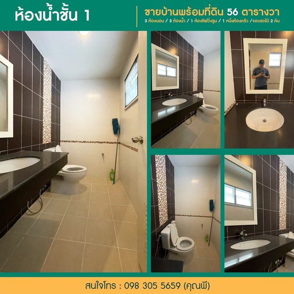 ขายบ้านพร้อมที่ดิน 2ชั้น หมู่บ้าน The Greenery Villa สันทราย เชียงใหม่