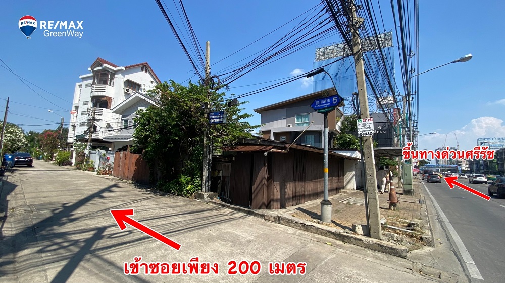 ขายบ้านเดี่ยวงามวงศ์วาน 5 แยกแคราย แยกพงษ์เพชร 200 ตร.ว. ราคา 18 ล้านบาท