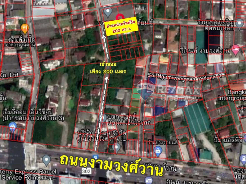 ขายบ้านเดี่ยวงามวงศ์วาน 5 แยกแคราย แยกพงษ์เพชร 200 ตร.ว. ราคา 18 ล้านบาท