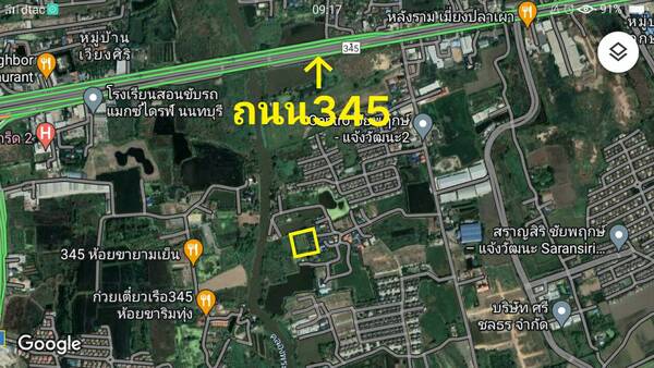  บ้านเดี่ยว พร้อมที่ดิน ขนาด 4-2-40 ตร.ว. ใกล้ถนน 345