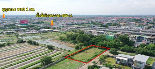 ขาย ที่ปลูกบ้าน 242 ตร.ว. ใกล้ ถ. บรม เพียง 188 ม. หน้ากว้าง สวย 47 เมตร ติดตะวันออก สะดวกสบายด้วย Design Village / Starbuck/ กูเม่ ก่อนสาย 3 - kk5051s
