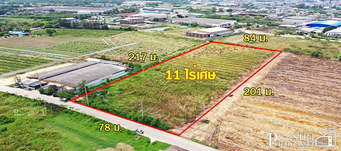 สร้างโรงงานได้ทุกประเภท กับที่สีม่วง 11 ไร่เศษ หน้ากว้าง 78 ม. เทรลเลอร์เข้าออกสะดวก ใกล้ ถ. เศรษฐกิจและพุทธสาคร ราคาพิเศษ  KK1320s