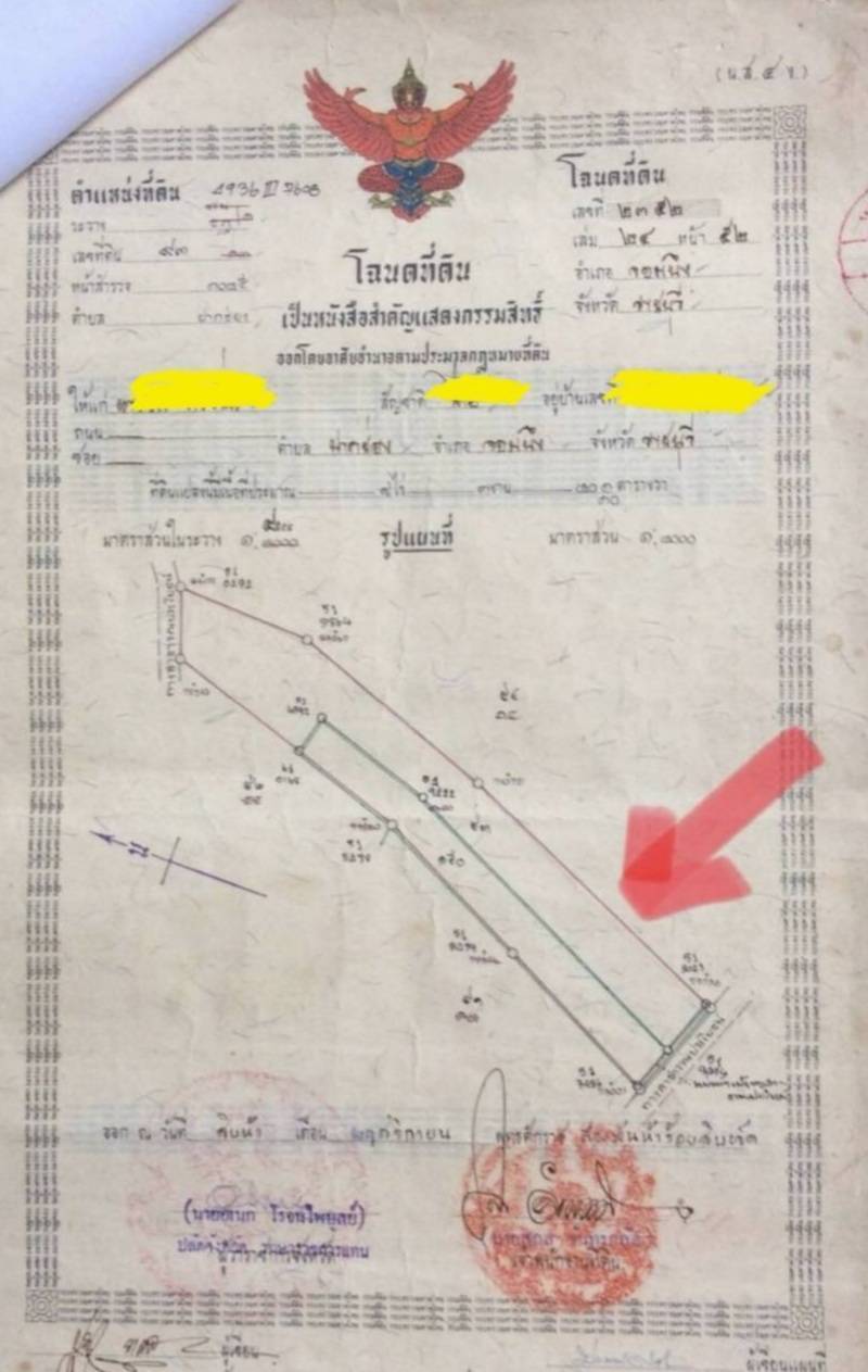 ขายที่ดิน 5 ไร่ 2 งาน 97 ตรว. ต.ปากช่อง อ.จอมบึง ราชบุรี ฟรีค่าโอน