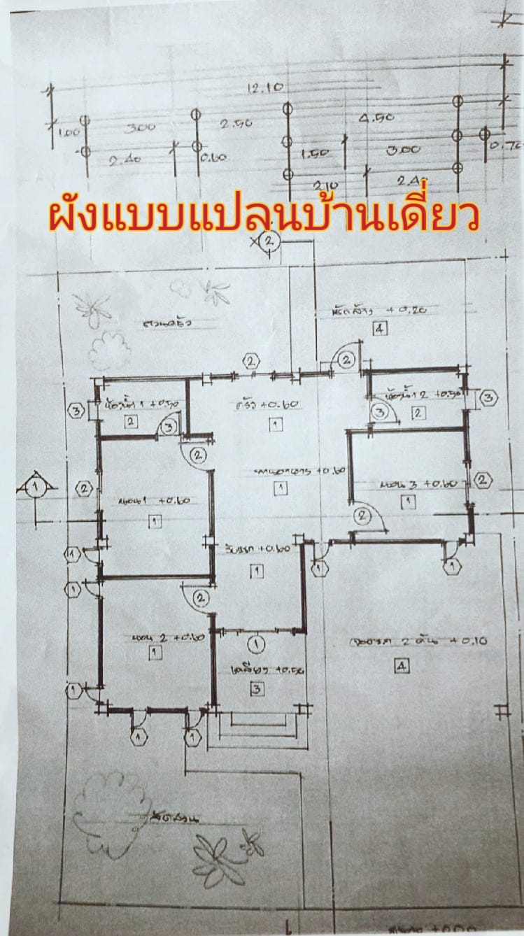 ขายบ้านเดี่ยวและบ้านแฝด  โครงการบ้านสิริสุข 2 อำเภอเมือง ชลบุรี