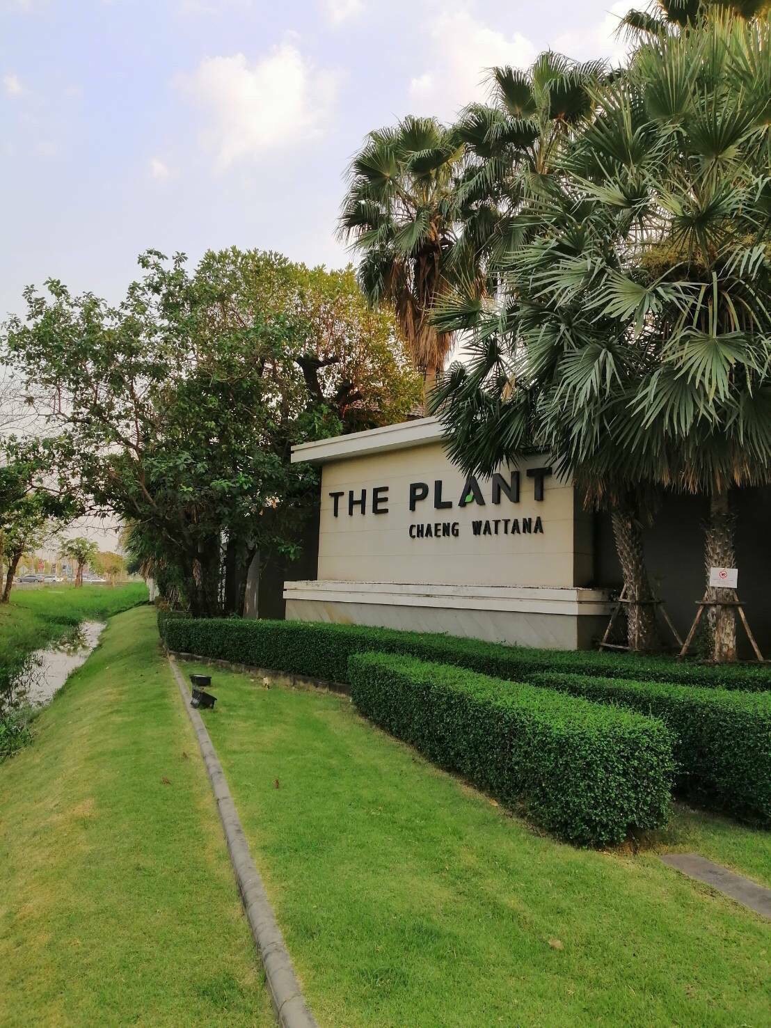 ขาย บ้านเดี่ยว 2 ชั้น โครงการ The Plant แจ้งวัฒนะ เฟอร์นิเจอครบ