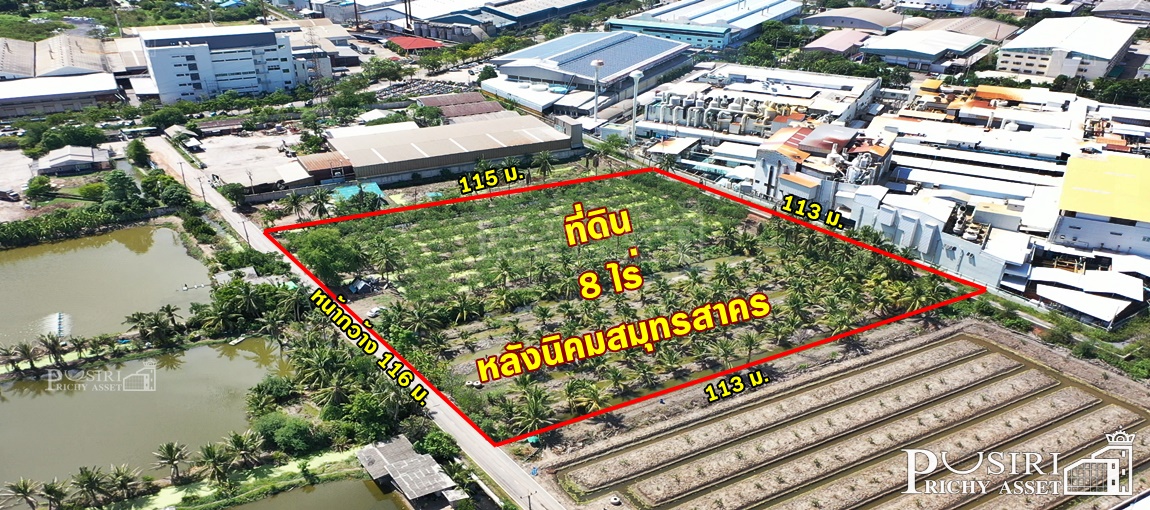 ที่สวย ทำเลอุตสาหกรรม 4 ไร่ สร้างโรงงานได้ทุกประเภท ใกล้นิคมสมุทรสาคร เดินทางสะดวกจากพระราม 2   KK2598S