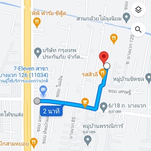 ขายด่วน ที่ดิน ถมแล้ว 105ตรว. ซ.หล่อพระ ถ.บางแวก บางไผ่ บางแค ใกล้ ถนนกาญจนาภิเษก