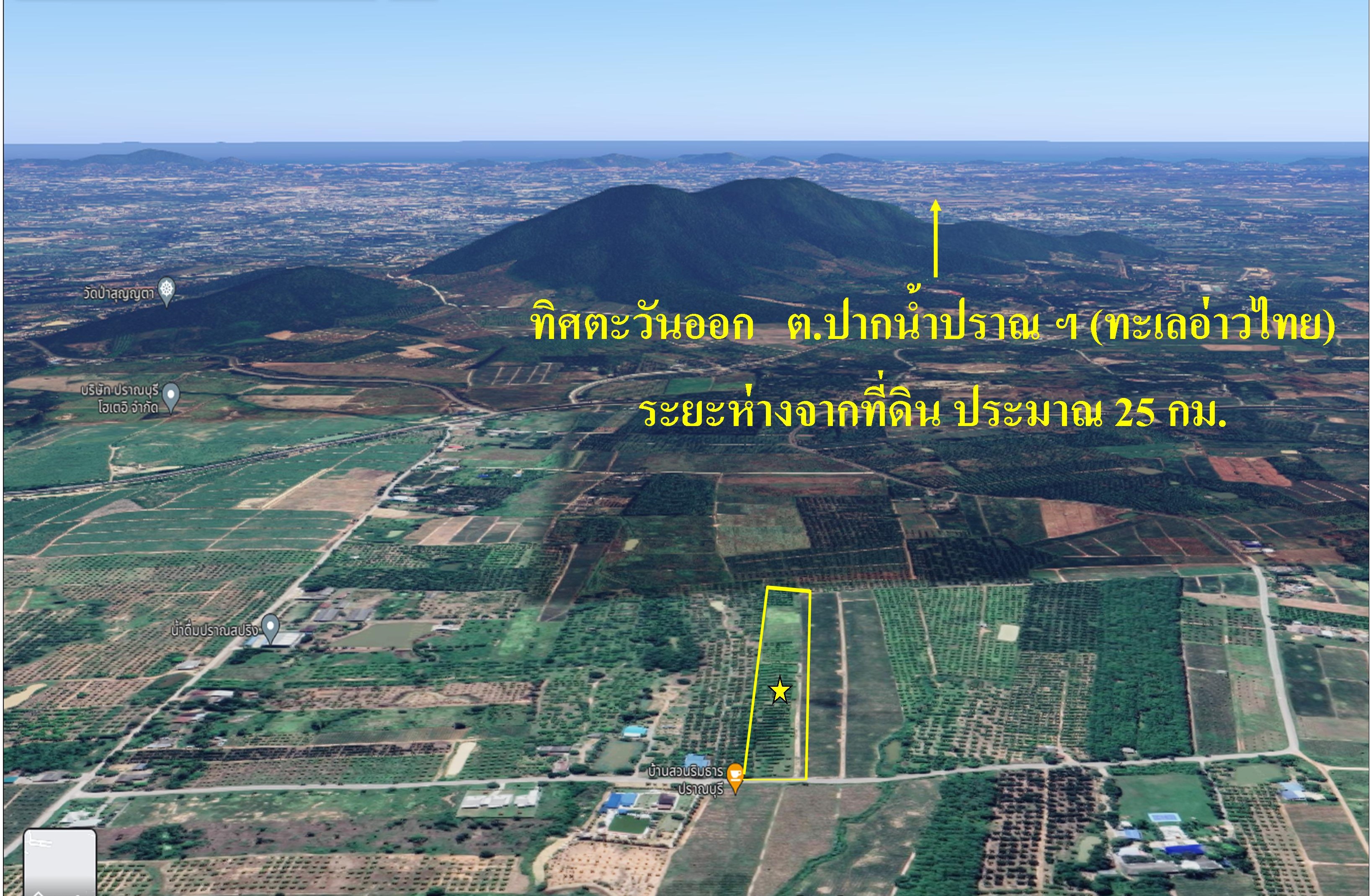 ขายที่ดิน ปราณบุรี