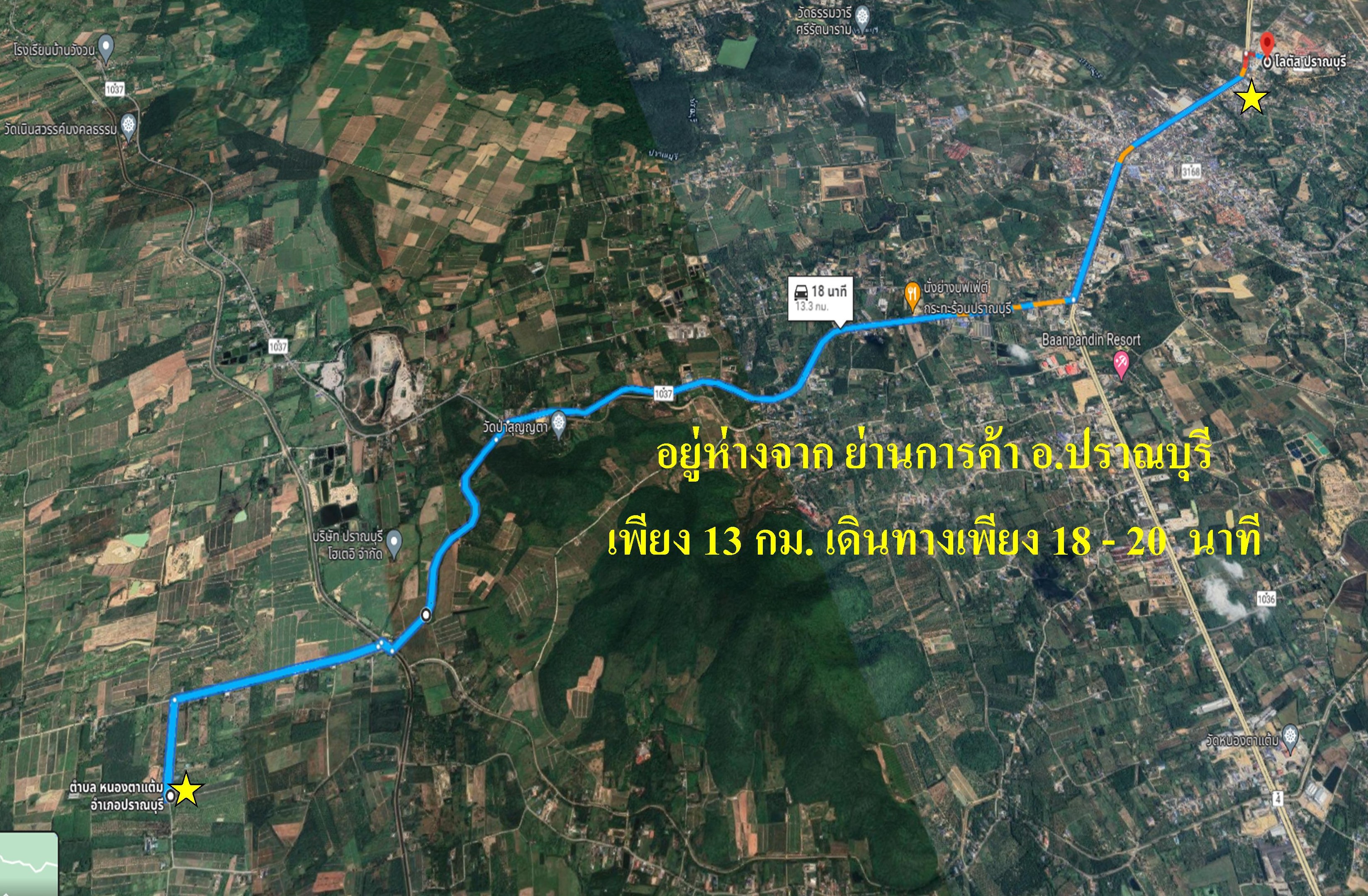 ขายที่ดิน ปราณบุรี