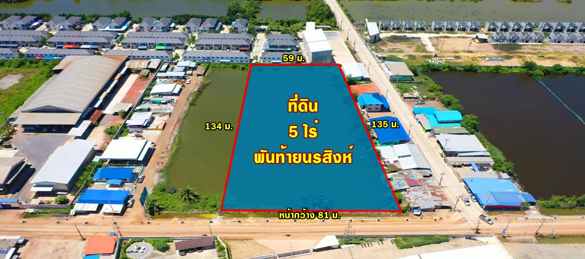 ที่ 5 ไร่ เด่นสง่าใช้ง่ายด้วยหน้ากว้างอลังการ 81 เมตร เทรลเลอร์ฉลุย ในซอยพันท้าย ใกล้พระราม 2  KK3789S