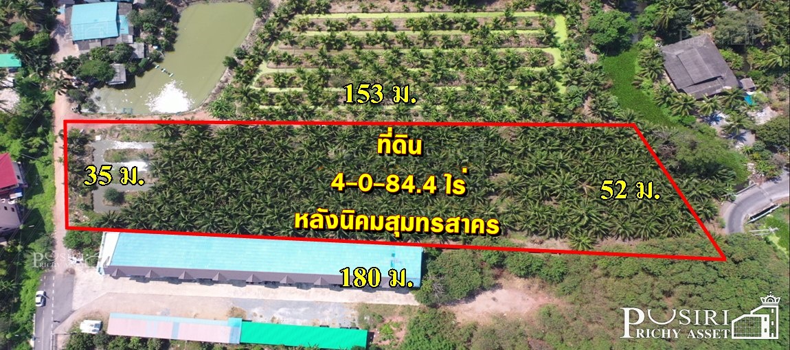 ที่ 4 ไร่เศษ ทำเลทองหลังนิคมสุทรสาคร ลงตัวทั้งทำโรงงานและกิจการหอพัก ราคาพิเศษ เชื่อมต่อถนนสวนส้ม-พระราม 2 ได้อย่างสะดวก 