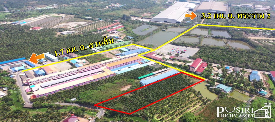ที่ 4 ไร่เศษ ทำเลทองหลังนิคมสุทรสาคร ลงตัวทั้งทำโรงงานและกิจการหอพัก ราคาพิเศษ เชื่อมต่อถนนสวนส้ม-พระราม 2 ได้อย่างสะดวก 