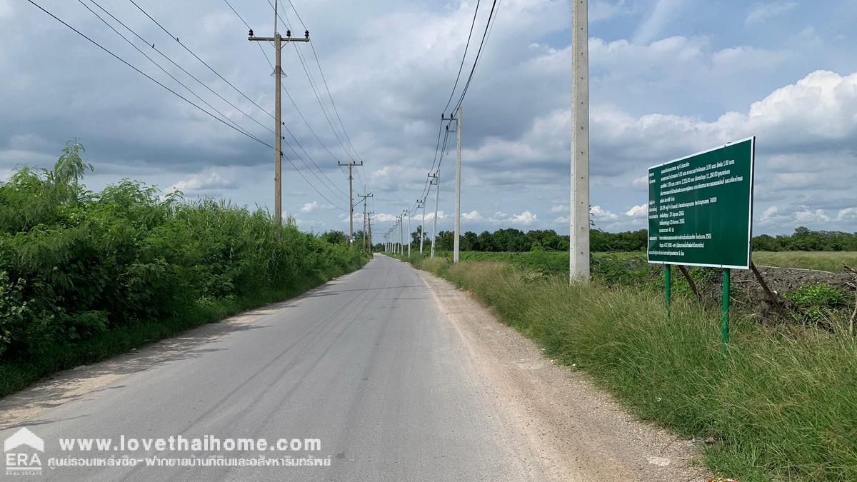 ขายที่ดิน ถนนโครงการบ้านสุนัขหอน นาโคก สมุทรสาคร ที่ดินถมแล้ว พื้นที่5-3-96ไร่ ที่ดินรูปแปลงสวย เหมาะสำหรับลงทุน