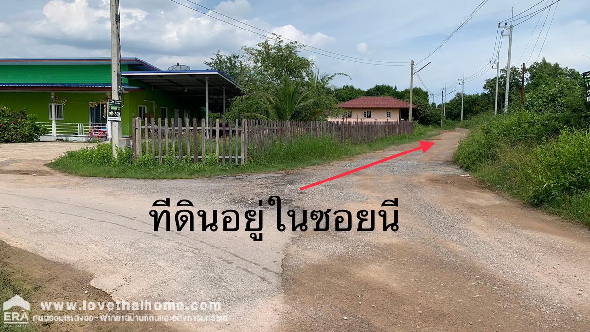 ขายที่ดิน ถนนโครงการบ้านสุนัขหอน นาโคก สมุทรสาคร ที่ดินถมแล้ว พื้นที่5-3-96ไร่ ที่ดินรูปแปลงสวย เหมาะสำหรับลงทุน