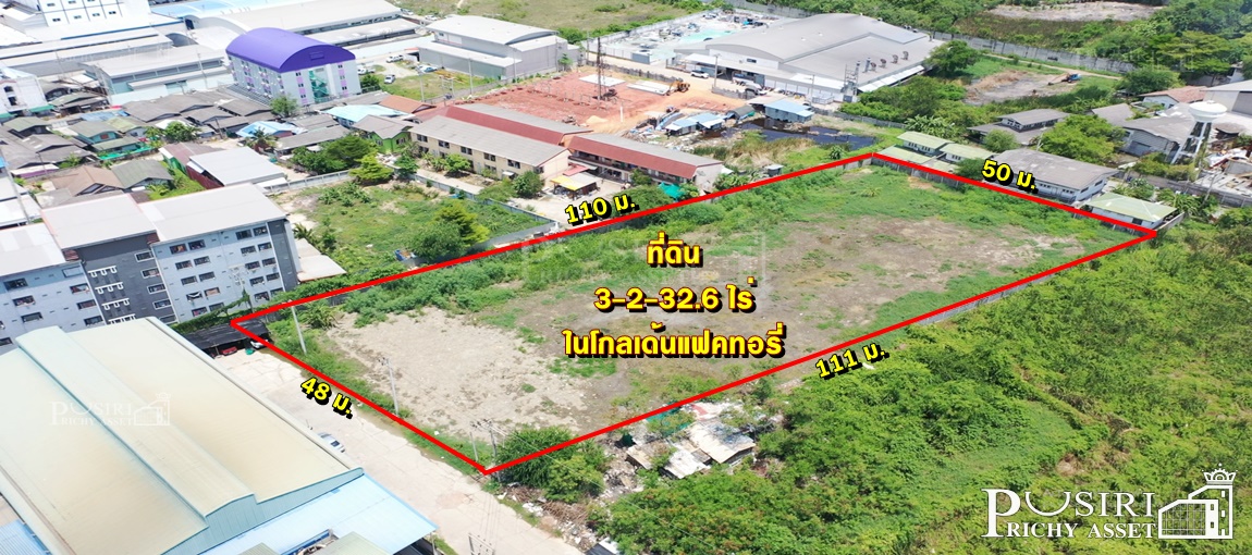 ที่สวย 3.5 ไร่ พื้นที่สีม่วง สร้างโรงงานได้ทุกประเภท ถมพร้อมใช้ พร้อมรั้ว 50% เทรลเลอร์สบาย ใกล้ ถ.เอกชัย และ พระราม 2 เพียง 1 กม.