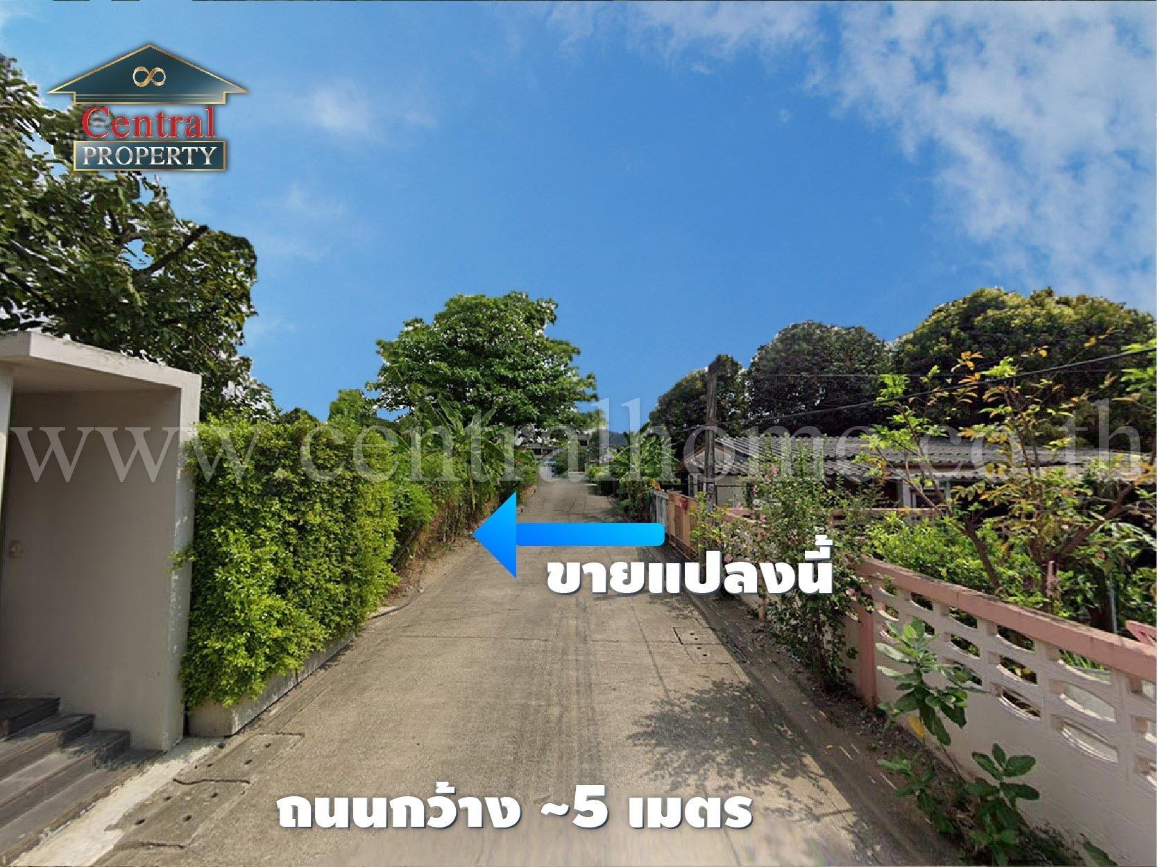 ที่ดินเปล่า 149 ตร.วา ซอยติวานนท์ 24 ซ.เทพพนม 4 ใกล้ แยกแคราย