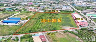 มั่นใจสร้างได้ทุกโรงงาน ที่สีม่วงเเท้ทั้งเเปลง 19 ไร่เศษ หน้ากว้างอลัง 152 ม. เทรลเลอร์เข้า-ออกสะดวก ถนนเศรษฐกิจเเละพุทธสาคร KK5112S