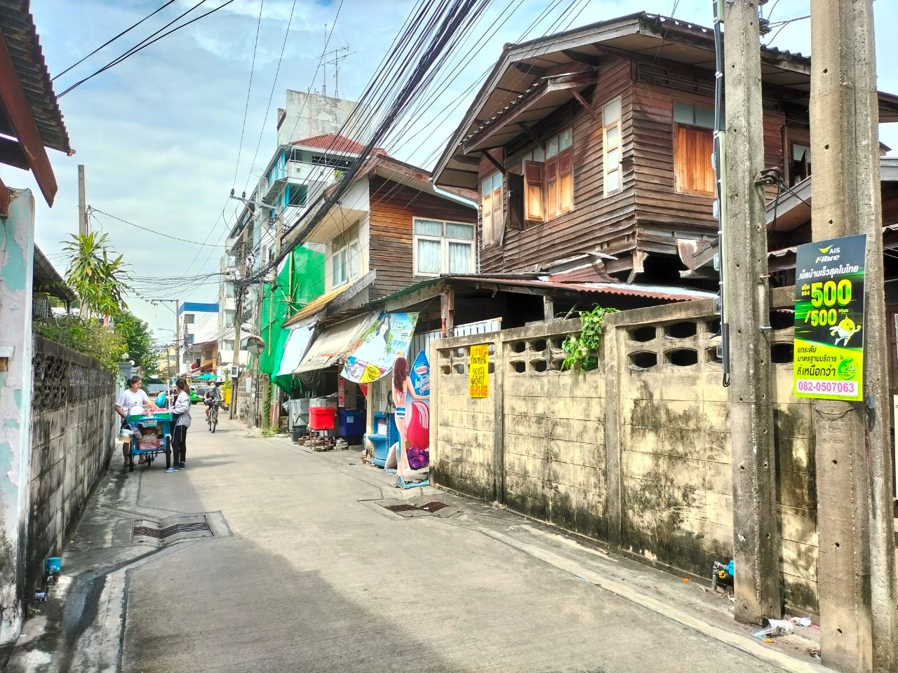 ขายบ้านไม้ 3 หลังติดกัน ในซอยสะพานขวา  แขวงบางซื่อ เขตดุสิต กรุงเทพมหานคร 