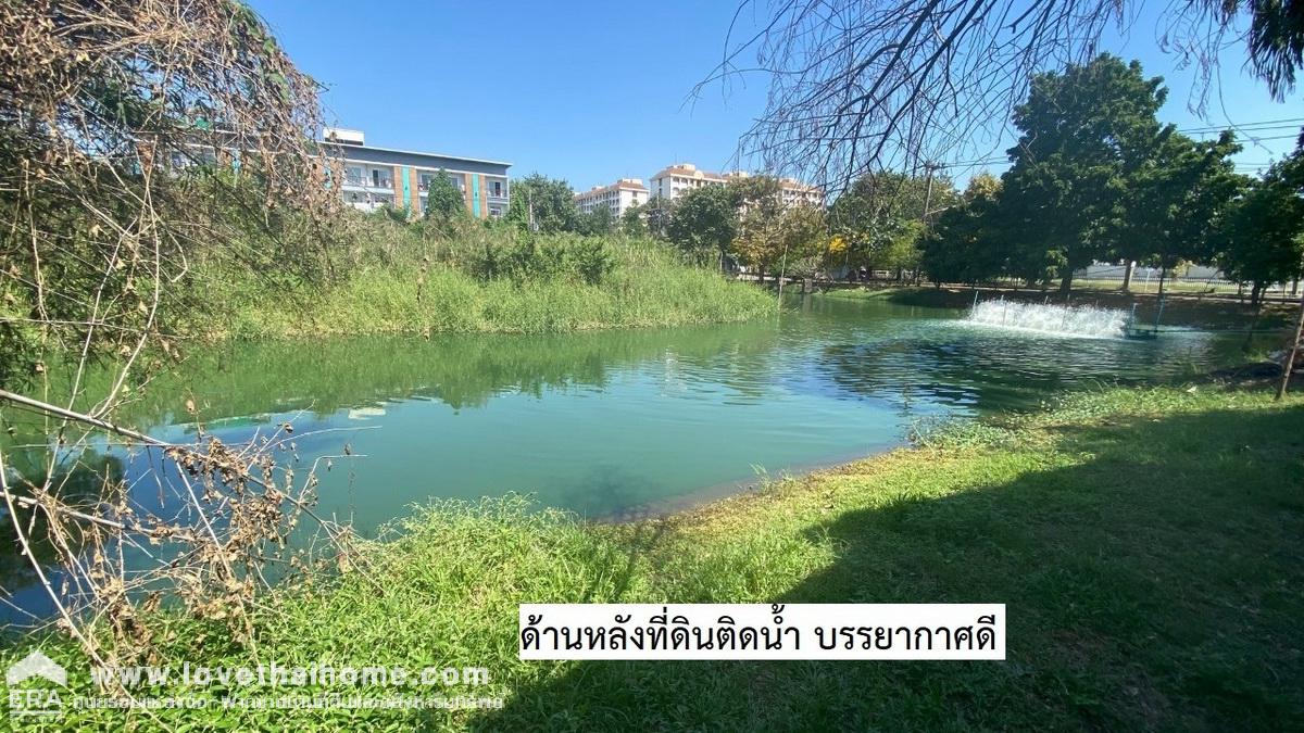 ขายที่ดิน ม.เมืองเอก โครงการ 2 ปทุมธานี ใกล้รถไฟฟ้า-สถานีหลักหก พื้นที่ 122 ตรว. ที่ดินซอยนี้ดีกว่าโครงการอื่น เพราะมี รปภ.