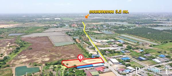 ที่สวย 2.5ไร่ ย่าน นครปฐม ถมพร้อมใช้ได้ทันที สร้างโกดัง โรงงานก็สวย ใกล้ถนนเพชรเกษมเพียง 3.2 กม. เข้าซอยวัดวังเย็น