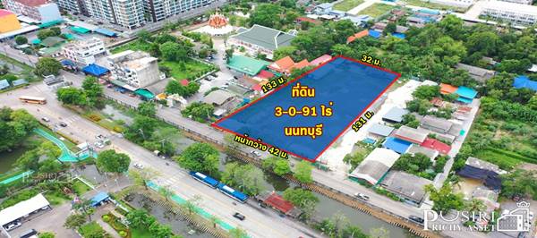 ขายที่สวย ถมแล้ว 3ไร่ ใกล้รถไฟฟ้าสายสีม่วง เพียง 1.8กม. กลางใจเมือง นนทบุรี - KK3647S