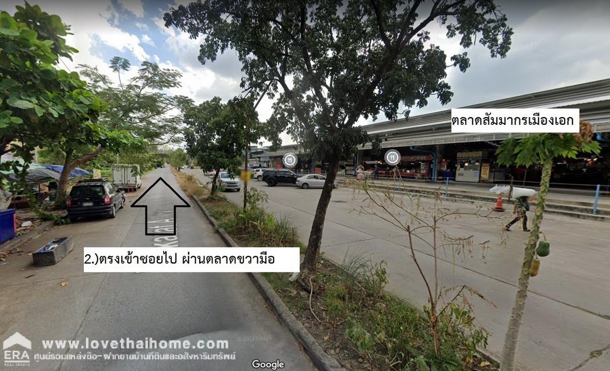 ขายที่ดิน หมู่บ้านเมืองเอก โครงการ2 ราคาถูกสุดในย่านนั้น ถนนพหลโยธิน87 (เอกทักษิณ) ซอยเอกรัตน์6 พื้นที่162ตรว. รูปแปลงสวย ราคาถูก ใกล้รถไฟฟ้า สถานีหลักหก