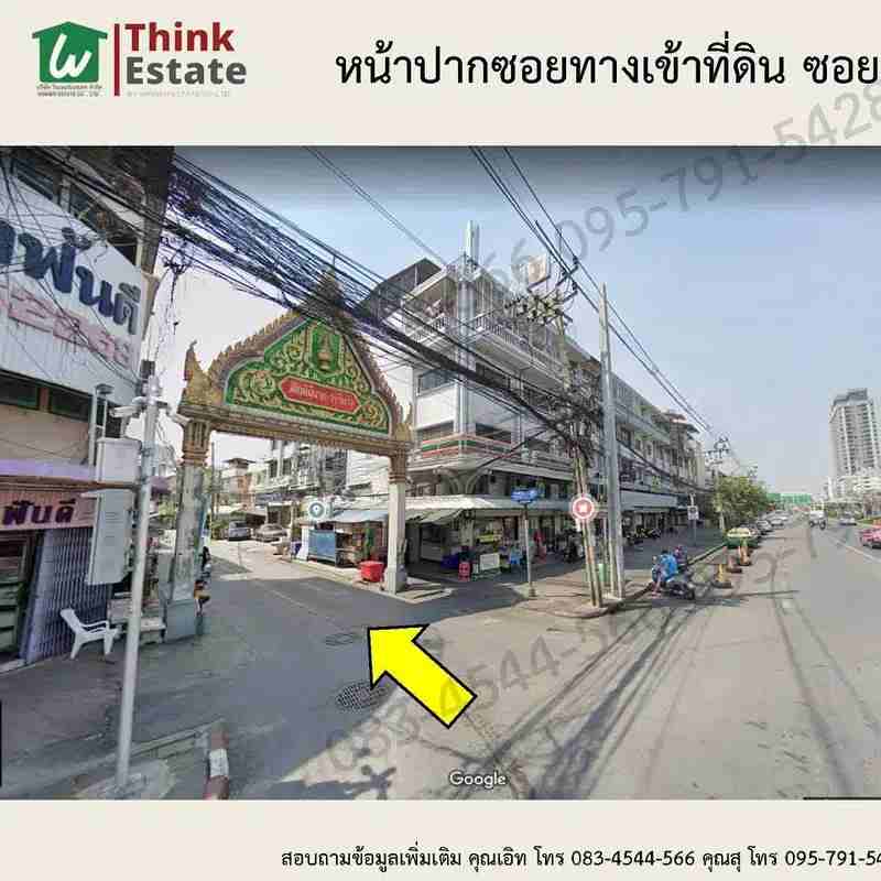 ขายที่ดินเปล่า ใจกลางเมือง วิวดี ติดแม่น้ำ ย่านบางพลัด