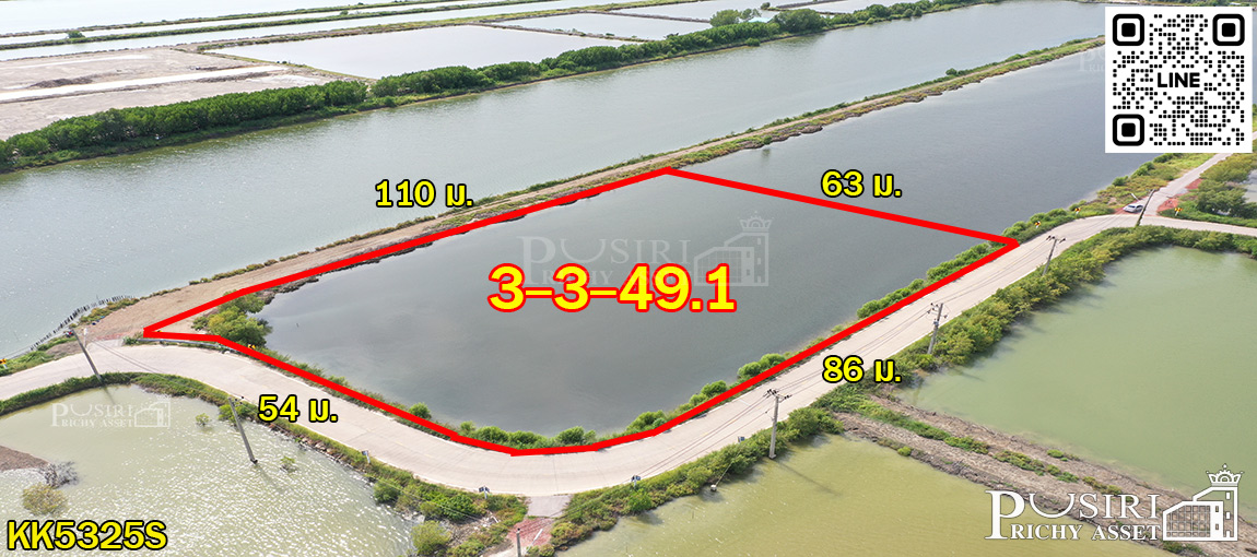 ซื้อเเบบติดถนน 2 ด้านไปเลย ที่สร้างโรงงานเกือบ 4 ไร่ ขอใบ รง.4 ได้ใกล้กรุงเทพ เส้นบางขุนเทียน พันท้าย  KK5325S