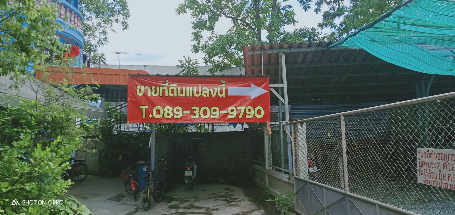 ขายที่ดิน ทำเลดี เพชรเกษม48 แยก2 ใกล้ปากซอย48 ใกล้ตลาด ร้าน7-11 โลตัส