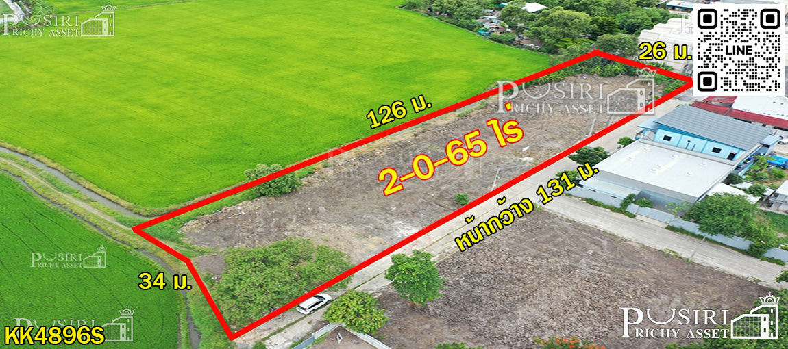 ที่สวย 3 แปลง ถมพร้อมใช้งาน เลือกขนาดได้ตามใจต้องการ ในซอยบรม 76 ใกล้มหิดล  KK4896S