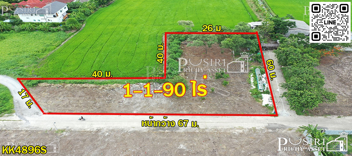 ที่สวย 3 แปลง ถมพร้อมใช้งาน เลือกขนาดได้ตามใจต้องการ ในซอยบรม 76 ใกล้มหิดล  KK4896S