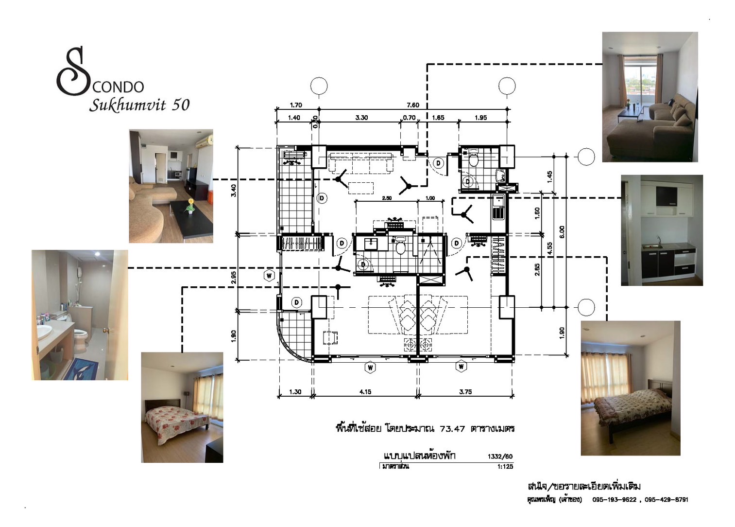 ขายเอสคอนโดสุขุมวิท 50 Condo for sale sukumvit 50 ห้อง 1332/57