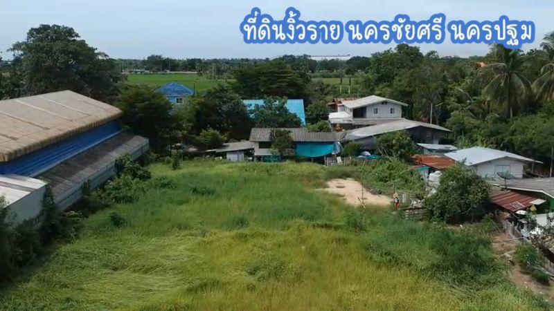 MBB133 ที่ดินงิ้วราย ถมดินบดอัดแน่นเรียบร้อย ขาย 8,000,000 บาท