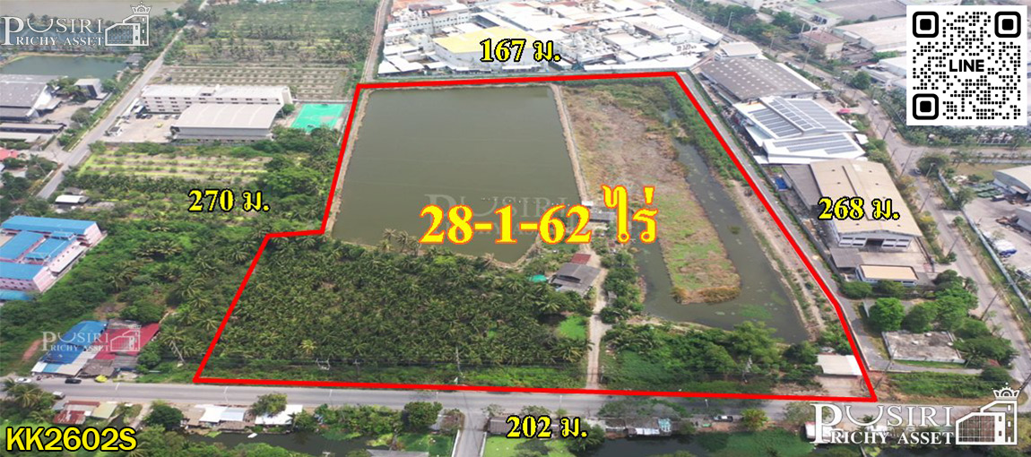 ที่สวย สร้างโรงงานได้ทุกประเภท หน้ากว้าง 202 เมตร ขนาด 28 ไร่ 162 วา ติดคลอง ถนนกว้างใช้รถเทเลอร์ได้ ใกล้นิคมสมุทรสาคร KK2602S