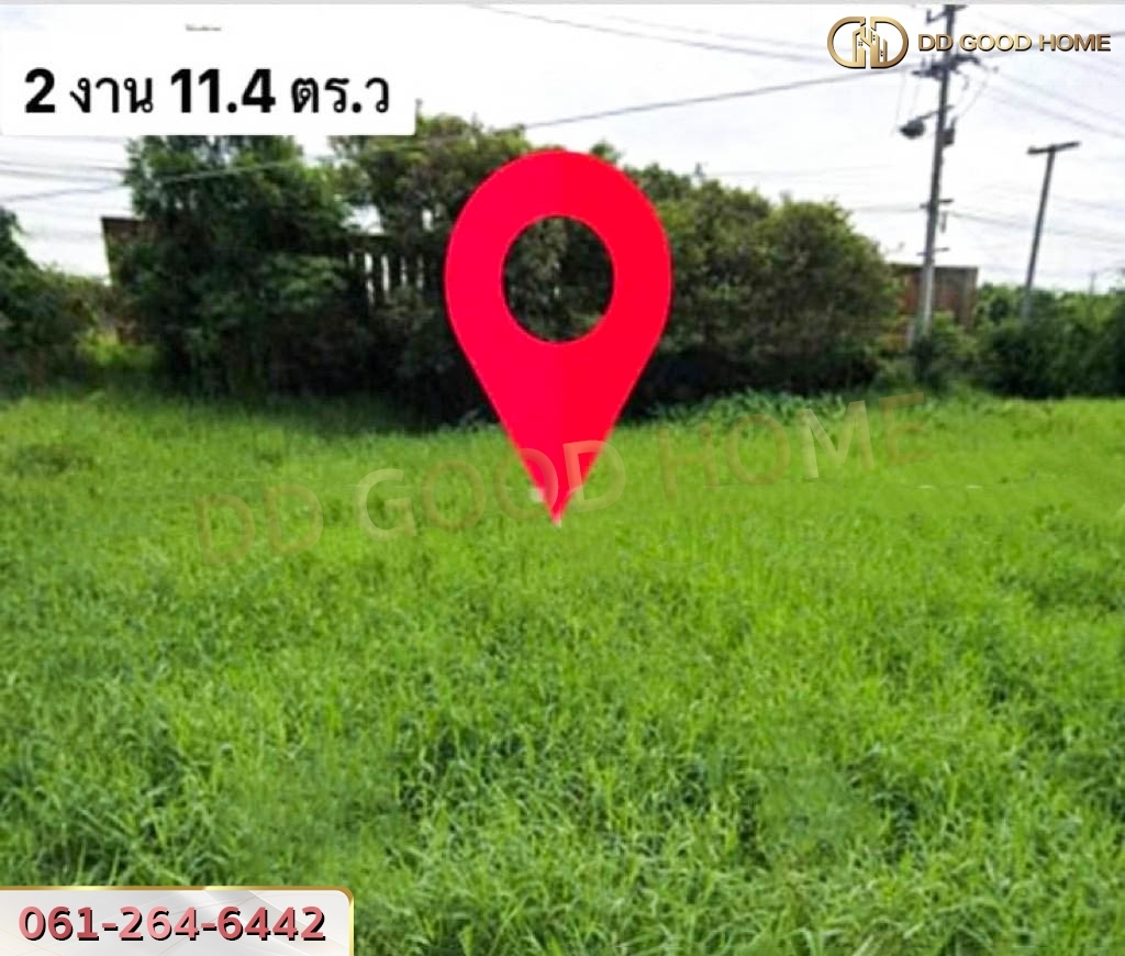 ที่ดิน อ.บรรพตพิสัย 211.4 ตร.ว. นครสวรรค์