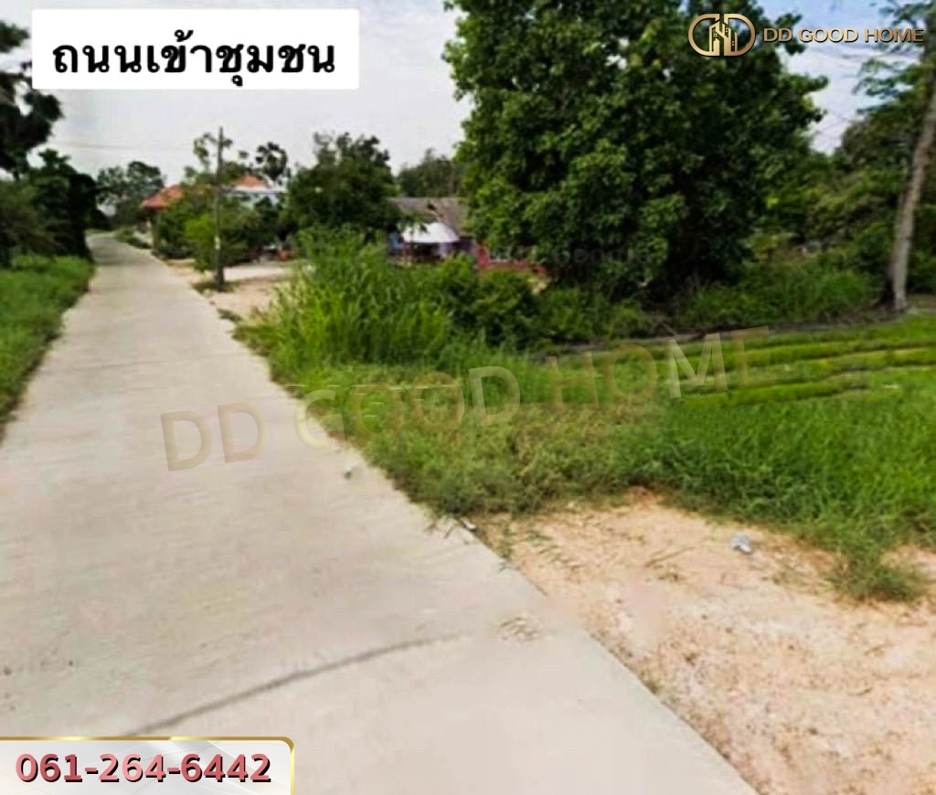 ที่ดิน อ.บรรพตพิสัย 211.4 ตร.ว. นครสวรรค์