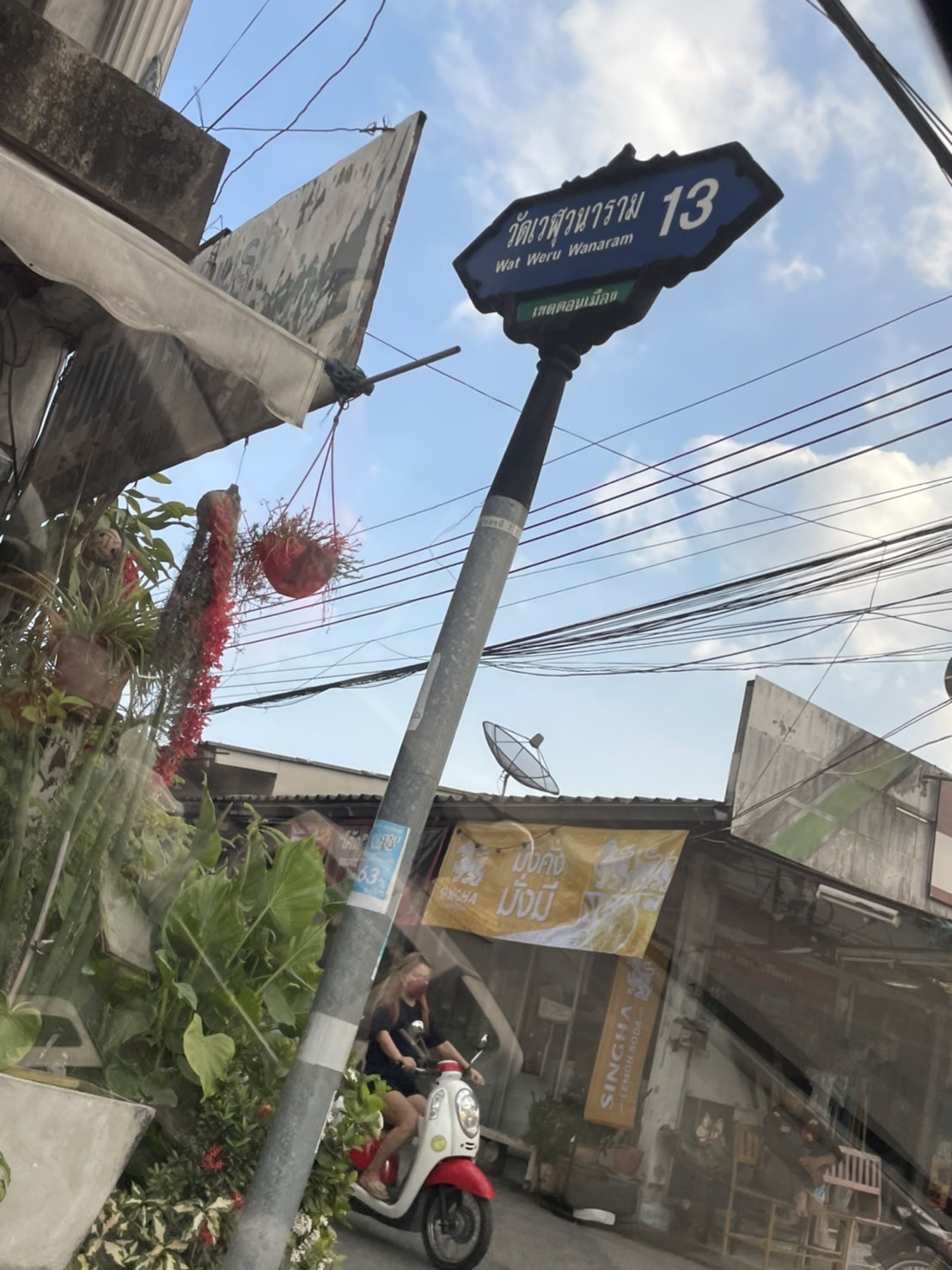 ขายถูก ที่สวย 1 ไร่ ทำเลดีดอนเมือง เกลี่ยพื้นที่ล้อมรั้วแล้ว