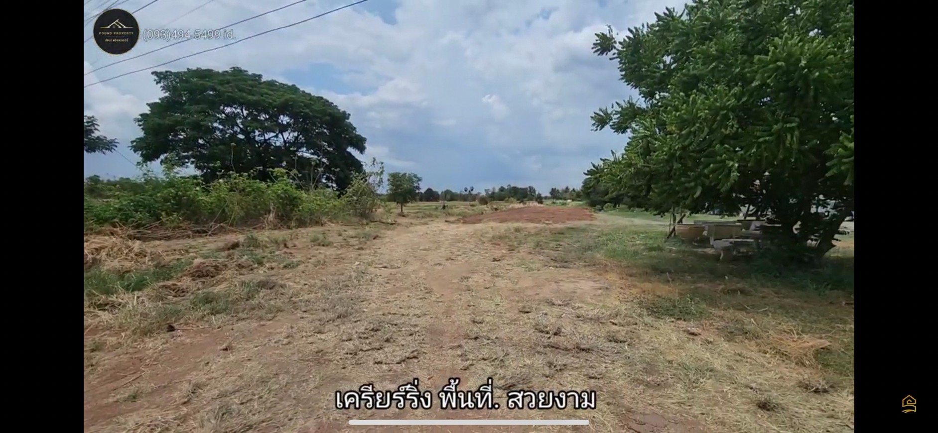 ตัดใจขาย ที่ดินติดถนน 201 อ.สีคิ้ว | 1-2-0 ไร่ | 2.4 ล้าน | (600 ตร.öวา )(กว้าง 20 ม. × ยาว 116 ม.)  ขายที่ดินสวยทำเลดี เส้นสีคิ้ว - ชัยภูมิ บ. ห้วยทราย ต. หนองบัวน้อย อ.สีคิ้ว จ.นครราชสีมา