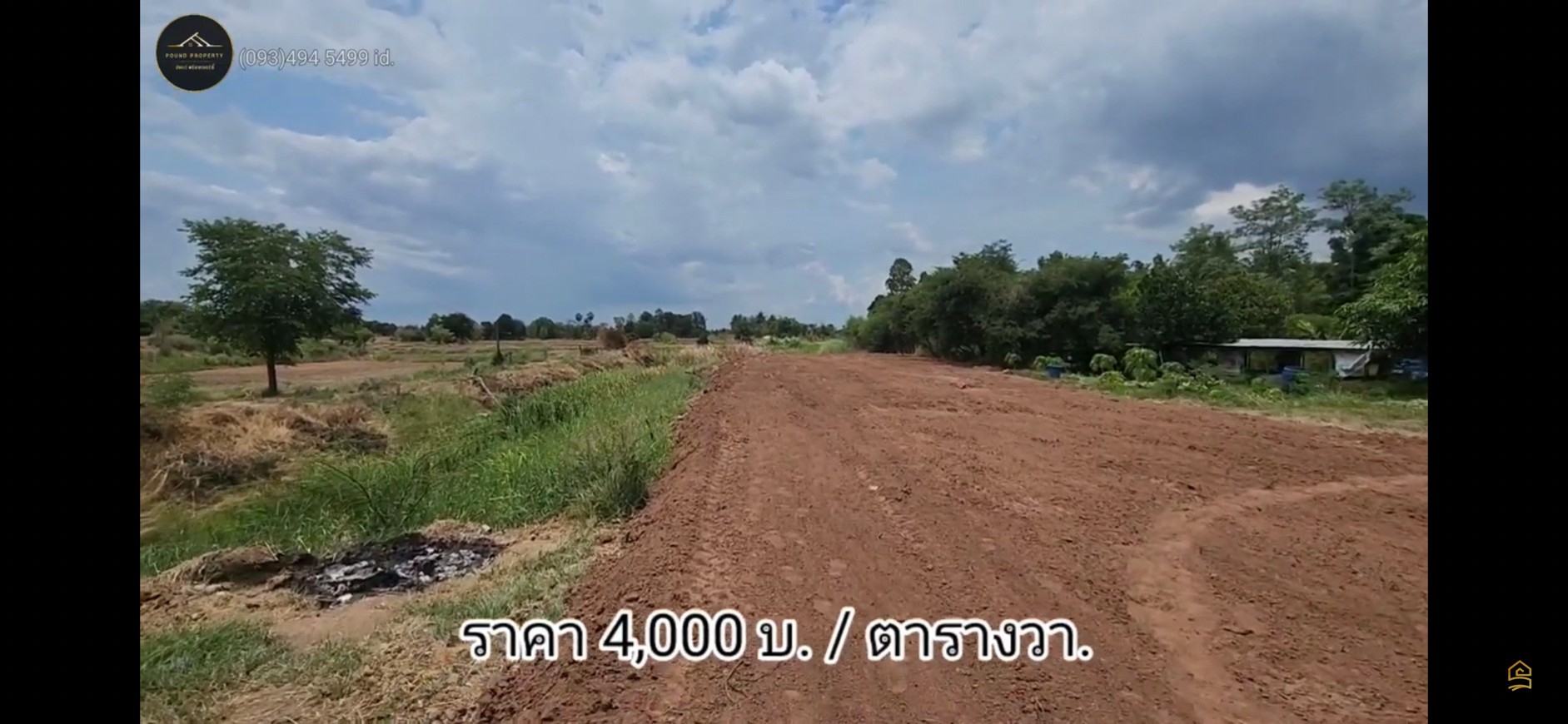 ตัดใจขาย ที่ดินติดถนน 201 อ.สีคิ้ว | 1-2-0 ไร่ | 2.4 ล้าน | (600 ตร.öวา )(กว้าง 20 ม. × ยาว 116 ม.)  ขายที่ดินสวยทำเลดี เส้นสีคิ้ว - ชัยภูมิ บ. ห้วยทราย ต. หนองบัวน้อย อ.สีคิ้ว จ.นครราชสีมา