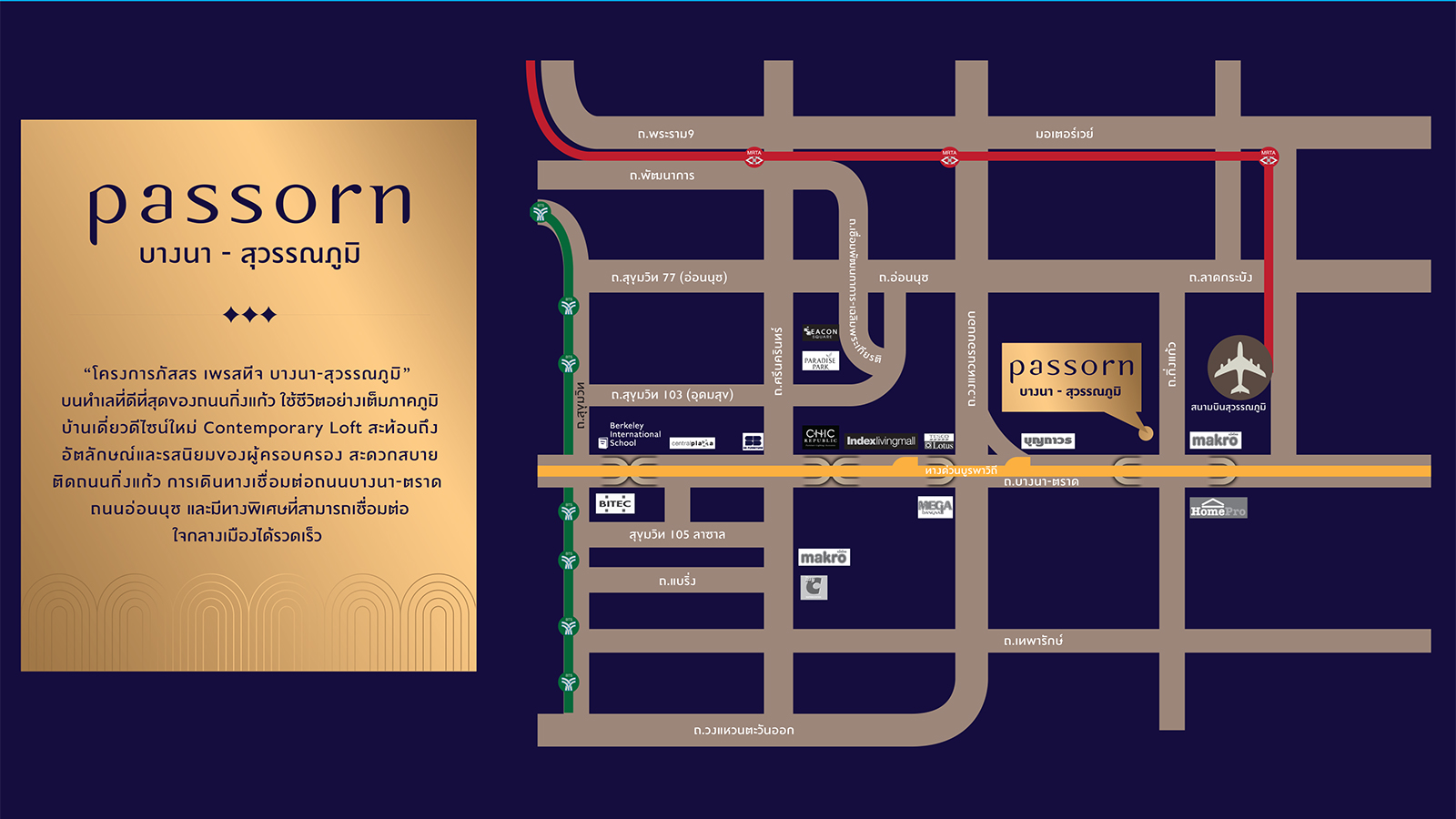 ให้เช่า บ้านเดี่ยวหลังใหญ่  เดอะแพลนท์ ภัสสร บางนา สมุทรปราการ : The Plant Passorn Bangna (บ้านตัวอย่าง ขนาดใหญ่สุดของโครงการ)