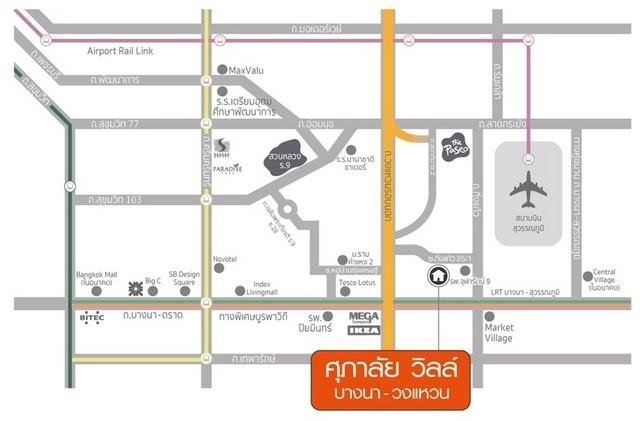 POR3231 ขาย บ้าน  ศุภาลัย วิลล์ บางนา-วงแหวน Supalai Ville Bangna-Outer Ring Road ใกล้เมกะบางนา ซอยกิ่งแก้ว 25/1 ต.ราชาเทวะ อ.บางพลี 