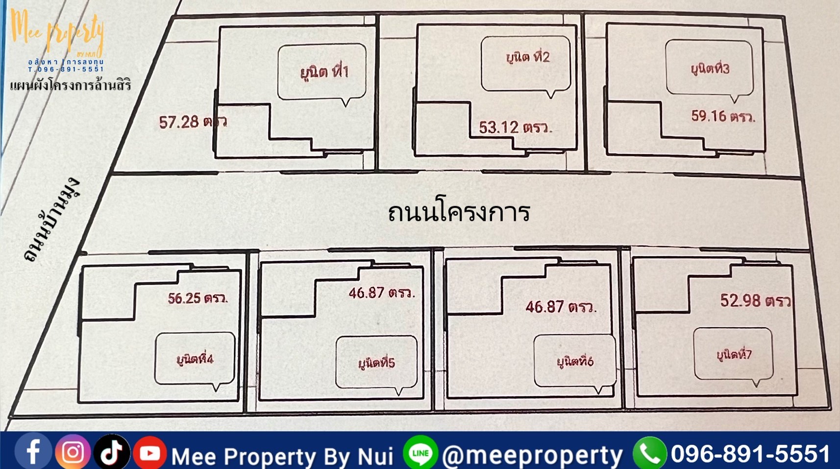 ขายด่วนบ้านเดี่ยว 1 ชั้น ต.บ้านมุง อ.เนินมะปราง จ.พิษณุโลก