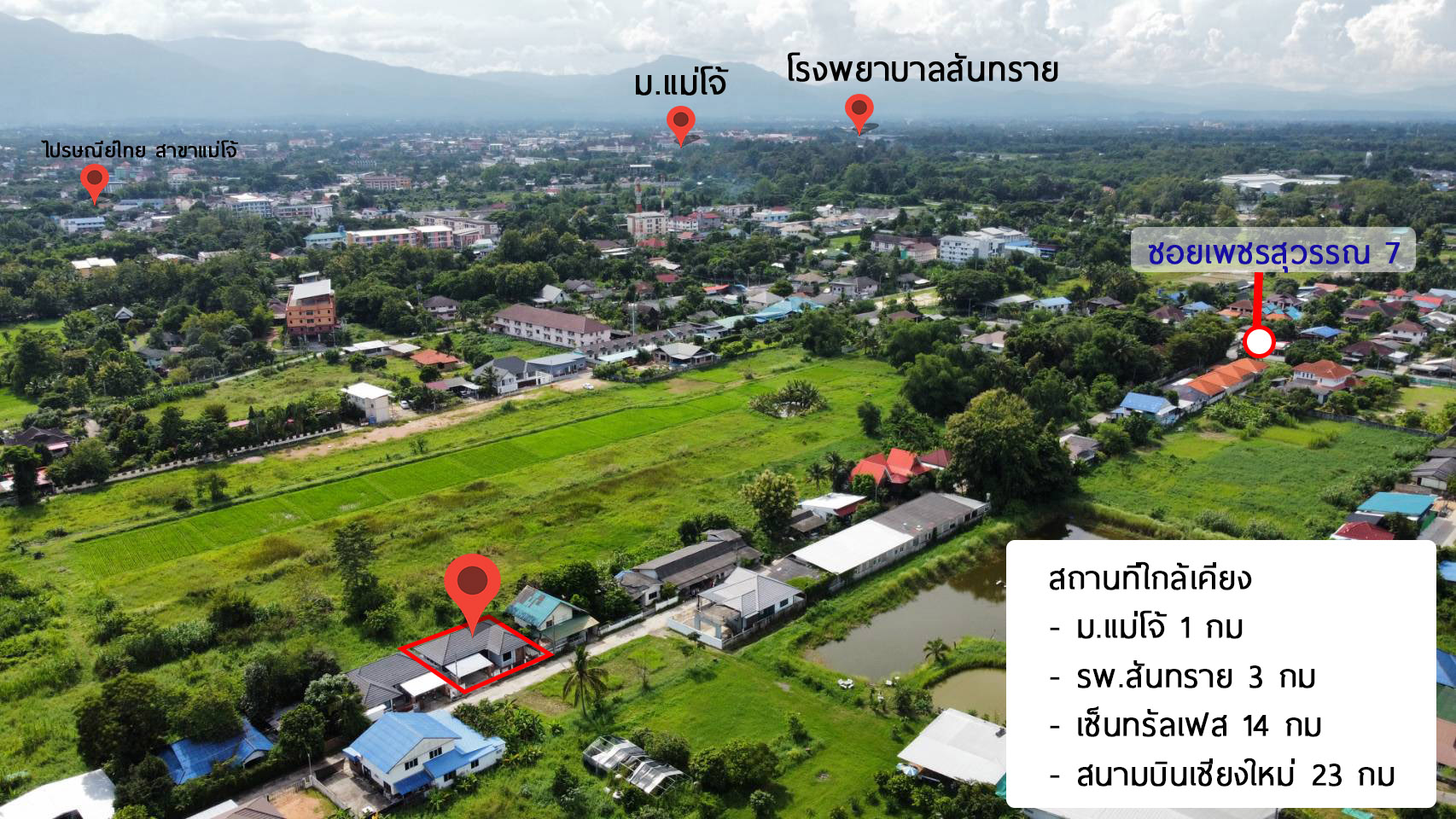 ขายบ้านเดี่ยว 3 ชั้น55 ตร.ว. พร้อมห้องเช่า 8 ห้อง ประชาราษฎร์บำเพ็ญ 5 ใจกลางห้วยขวาง ใกล้ MRT ห้วยขวาง 650 เมตร 