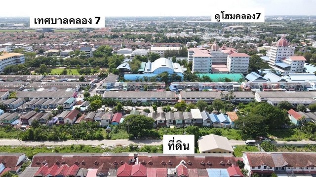 ที่ดินทำเลทอง คลอง7 ใกล้ รร.สารสาสน์วิเทศรังสิต ปทุมธานี