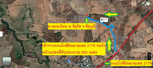 ขายที่ดินสวย 3-0-14 ไร่ ทำเลดี หน้ากว้าง 28 เมตร ลึก 158 เมตร อยู่ใกล้แหล่งชุมชน เหมาะทำการเกษตร หรือซื้อไว้เก็งกำไรในอนาคตได้